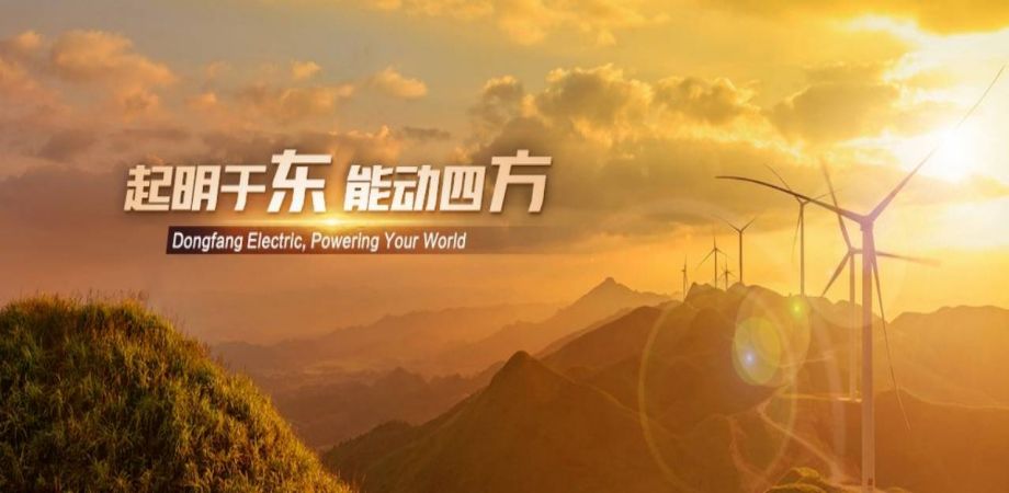 重工、新能源、風(fēng)電